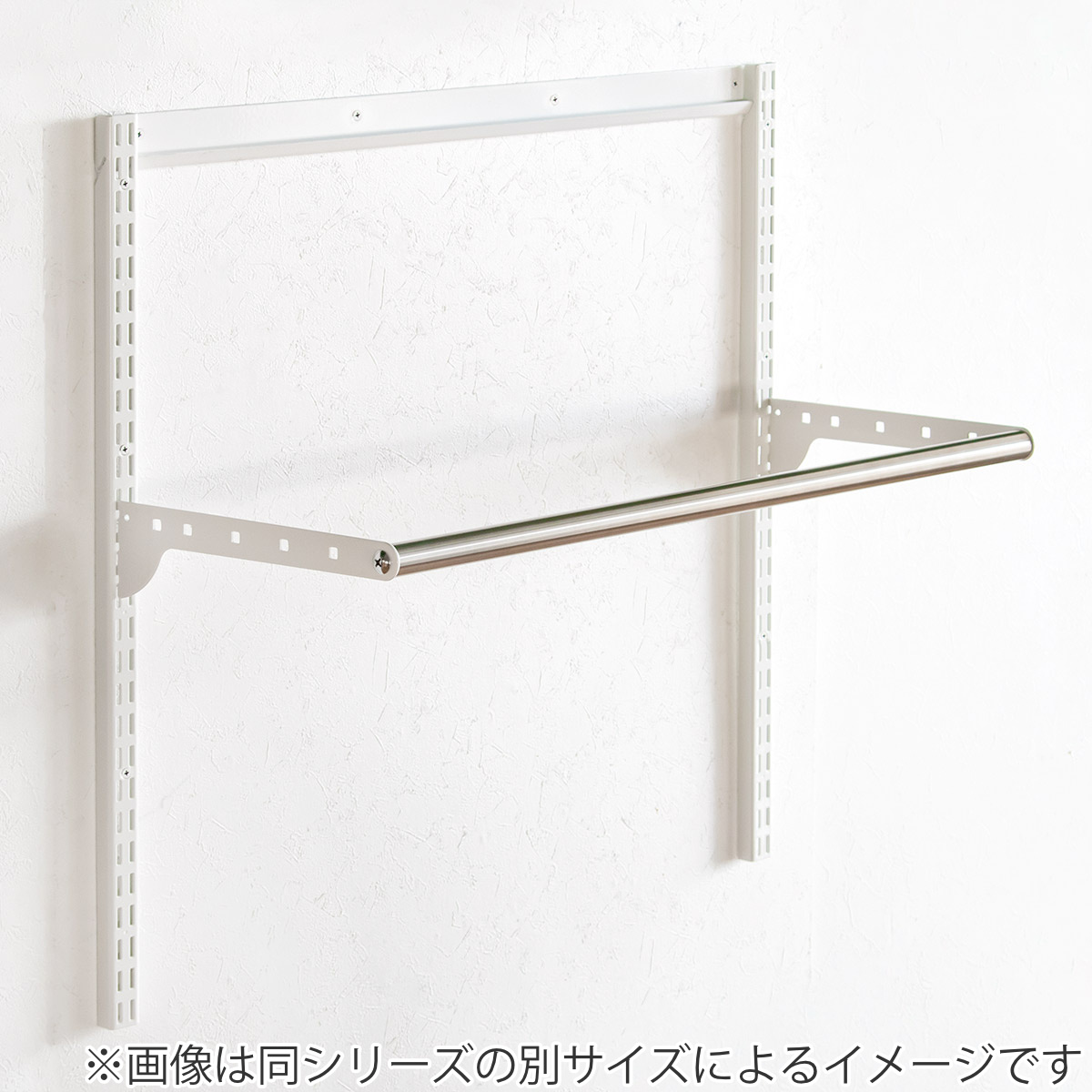 DIY パイプ 幅75cm 奥行30cm ハンガーラック （ フィットラック パイプ
