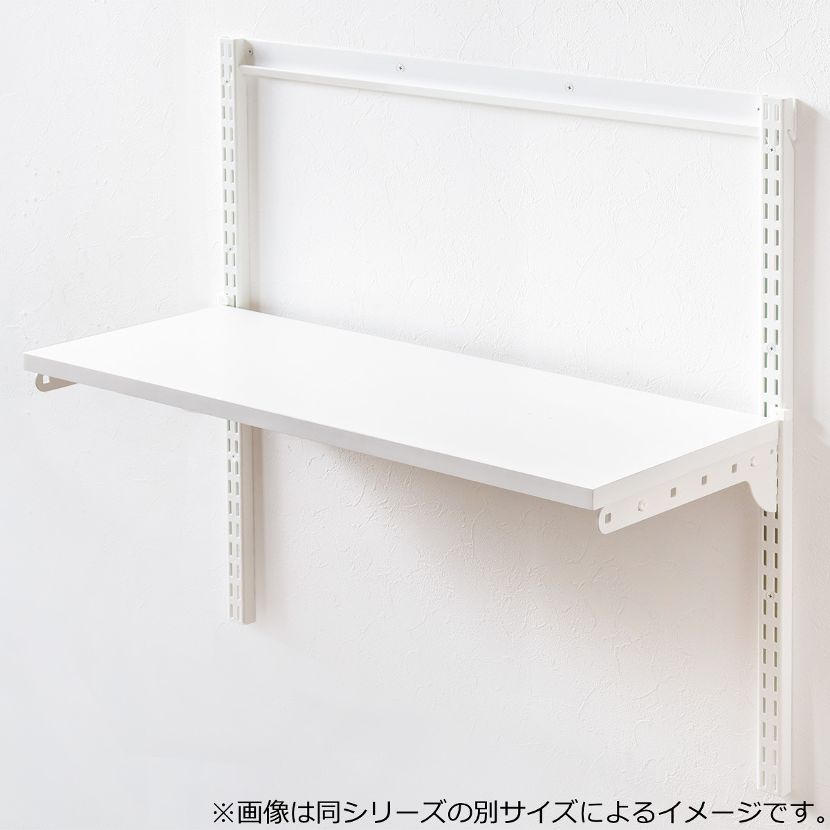 壁面収納 棚 幅60cm 奥行60cm フィットラック TSセット （ 棚板 木製