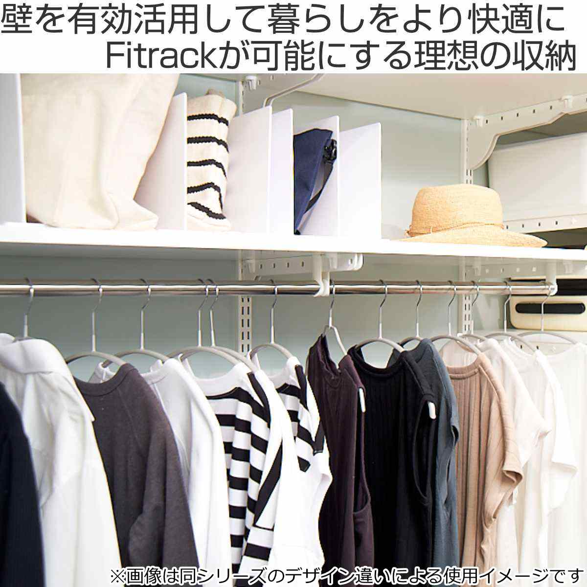 DIY パイプ 2本 WPセット 幅75cm 奥行60cm （ ハンガーラック フィットラック パイプハンガー 壁付け 収納 壁面収納 衣類収納 大容量 ）_3