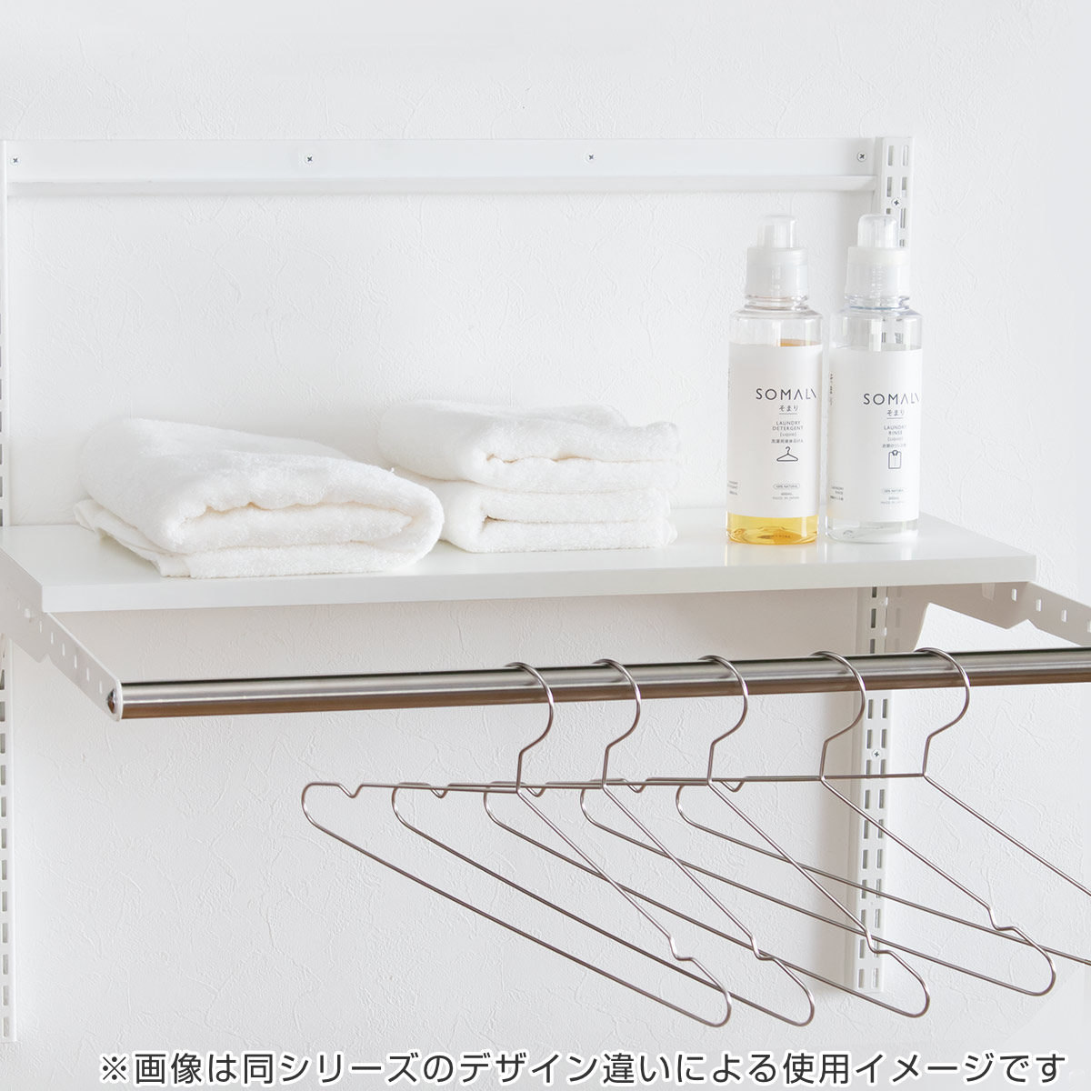 DIY パイプ 2本 WPセット 幅75cm 奥行60cm （ ハンガーラック フィットラック パイプハンガー 壁付け 収納 壁面収納 衣類収納 大容量 ）_8