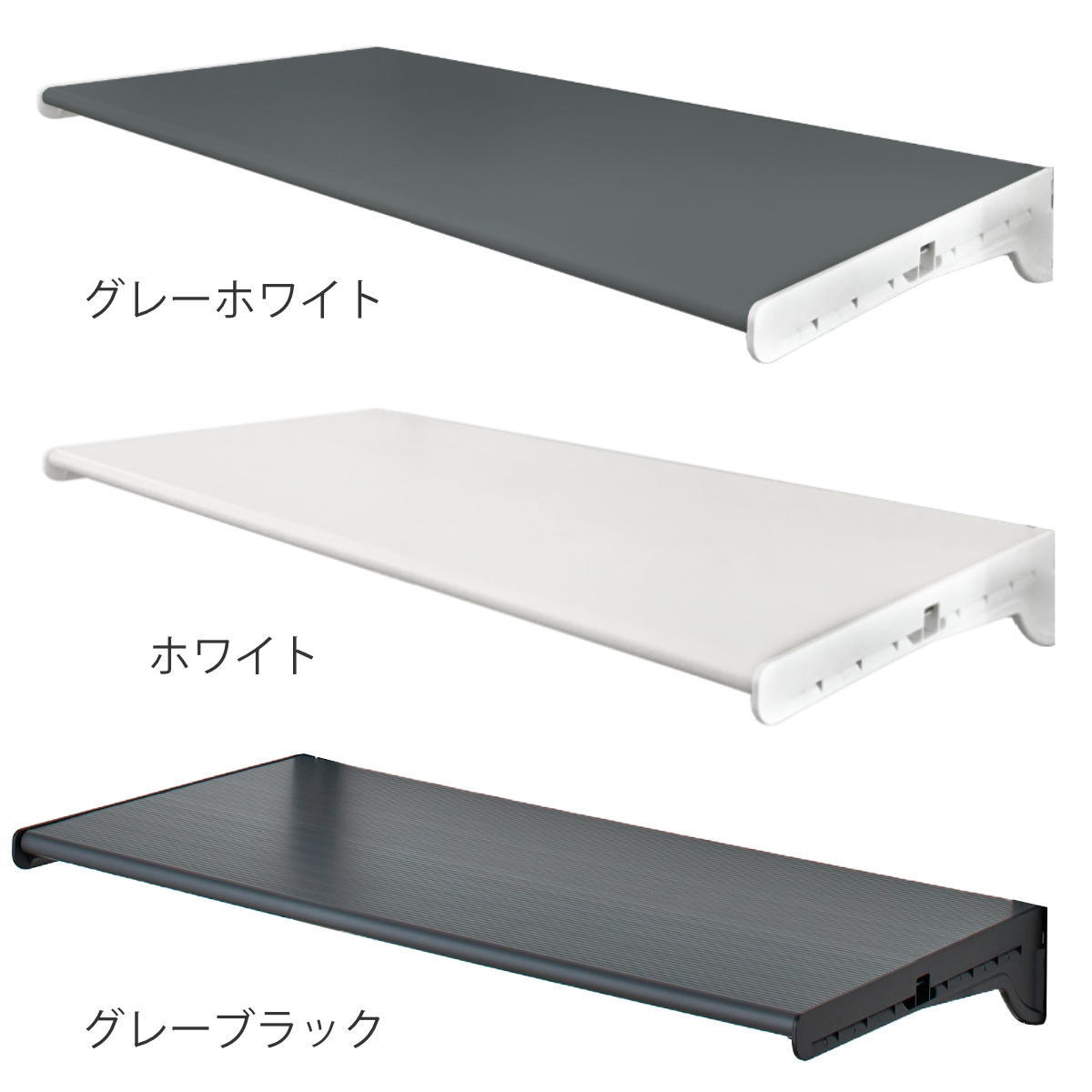 シューズラック シューズ用軽量樹脂棚 LTセット 幅45cm 奥行30cm （ 棚
