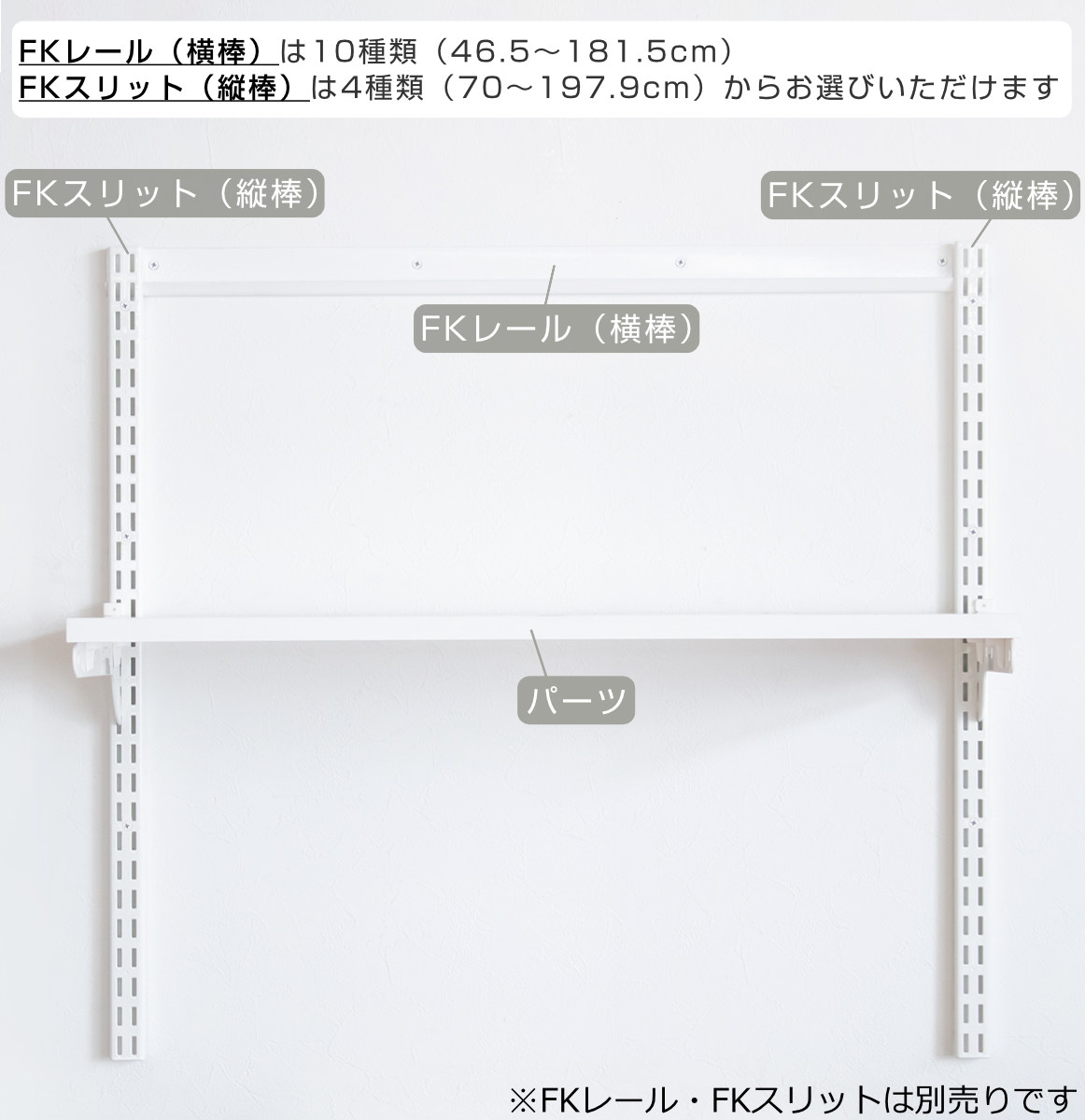 シューズラック シューズ用軽量樹脂棚 LTセット 幅60cm 奥行30cm （ 棚