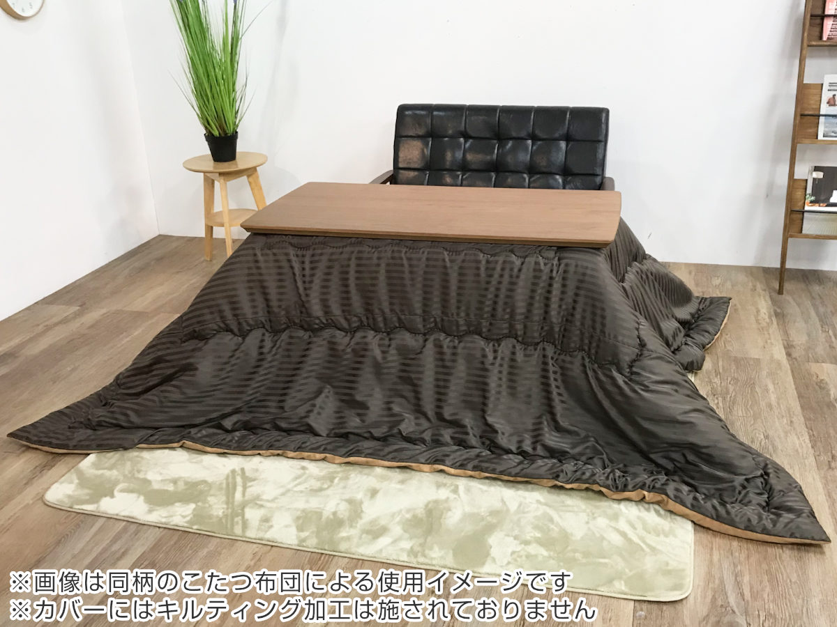 こたつ布団カバー 210×300cm 楕円形 綿100％ 日本製 （ こたつ布団