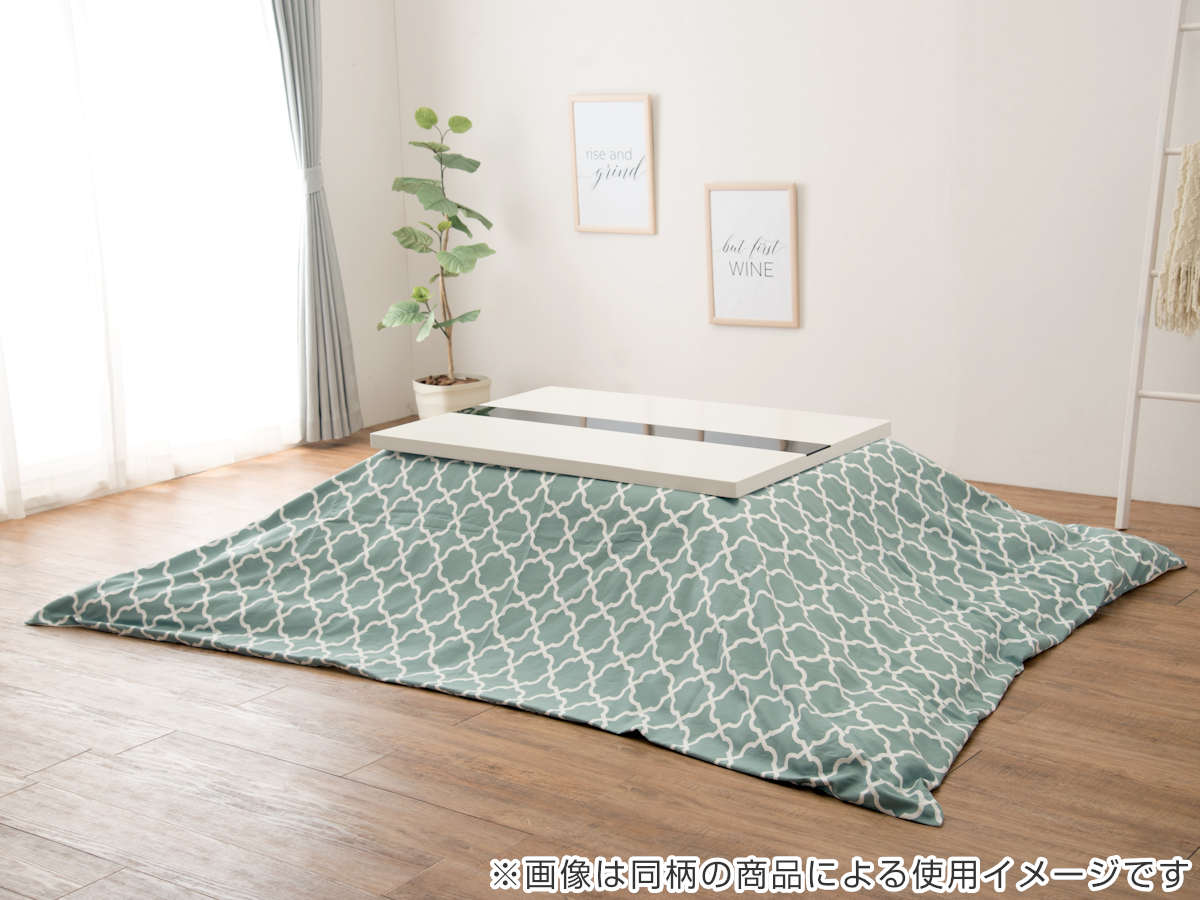 こたつ布団カバー 直径230cm 円形 綿100％ 日本製 （ こたつ布団 カバー コタツ布団 洗える コタツ布団カバー こたつカバー コタツカバー 丸 丸型 ）_4