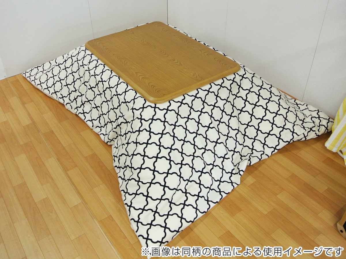 こたつ布団カバー 直径230cm 円形 綿100％ 日本製 （ こたつ布団 カバー コタツ布団 洗える コタツ布団カバー こたつカバー コタツカバー 丸 丸型 ）_5