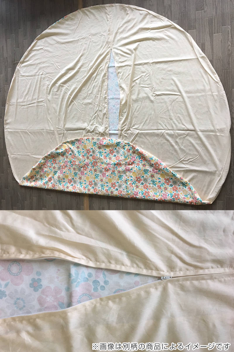 こたつ布団カバー 直径230cm 円形 綿100％ 日本製 （ こたつ布団 カバー コタツ布団 洗える コタツ布団カバー こたつカバー コタツカバー 丸 丸型 ）_7