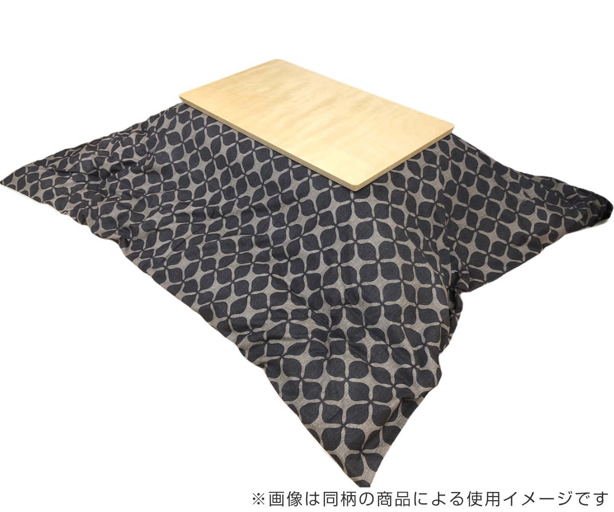 こたつ布団カバー 直径230cm 円形 綿100％ 日本製 （ こたつ布団 カバー コタツ布団 洗える コタツ布団カバー こたつカバー コタツカバー 丸 丸型 ）_8
