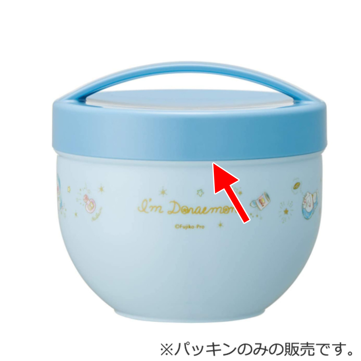 スケーター パッキン 弁当箱 PDN6 専用 （ パッキンのみ 専用パッキン