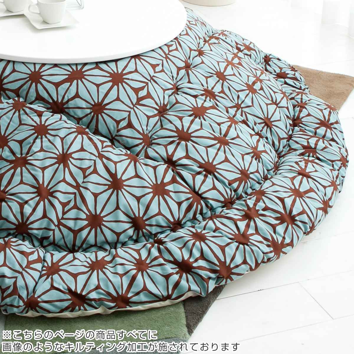 こたつ布団 円形 厚掛け 直径230cm 丸 日本製 綿100％ 消臭 （ コタツ