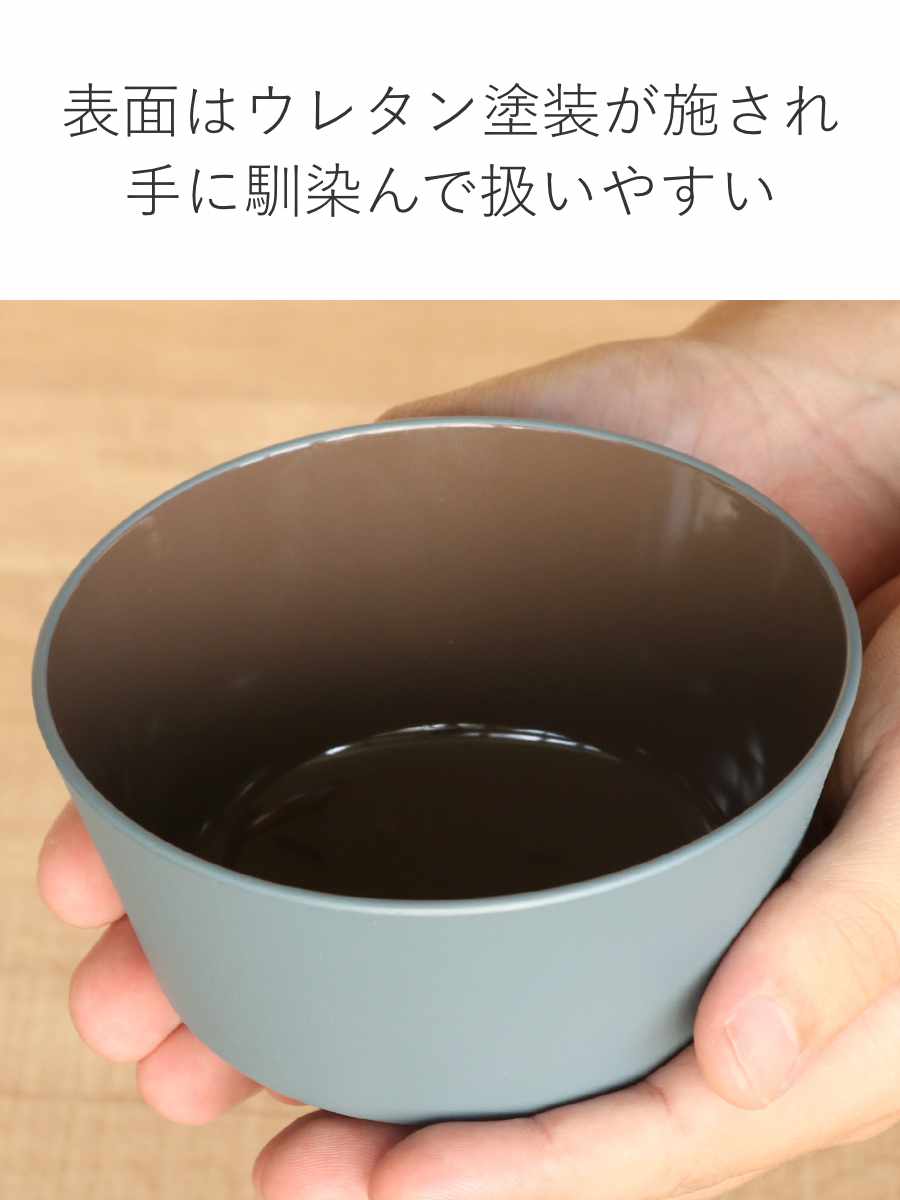汁椀 400ml OWAN 角 乾漆 プラスチック 日本製 （ 食洗機対応 電子
