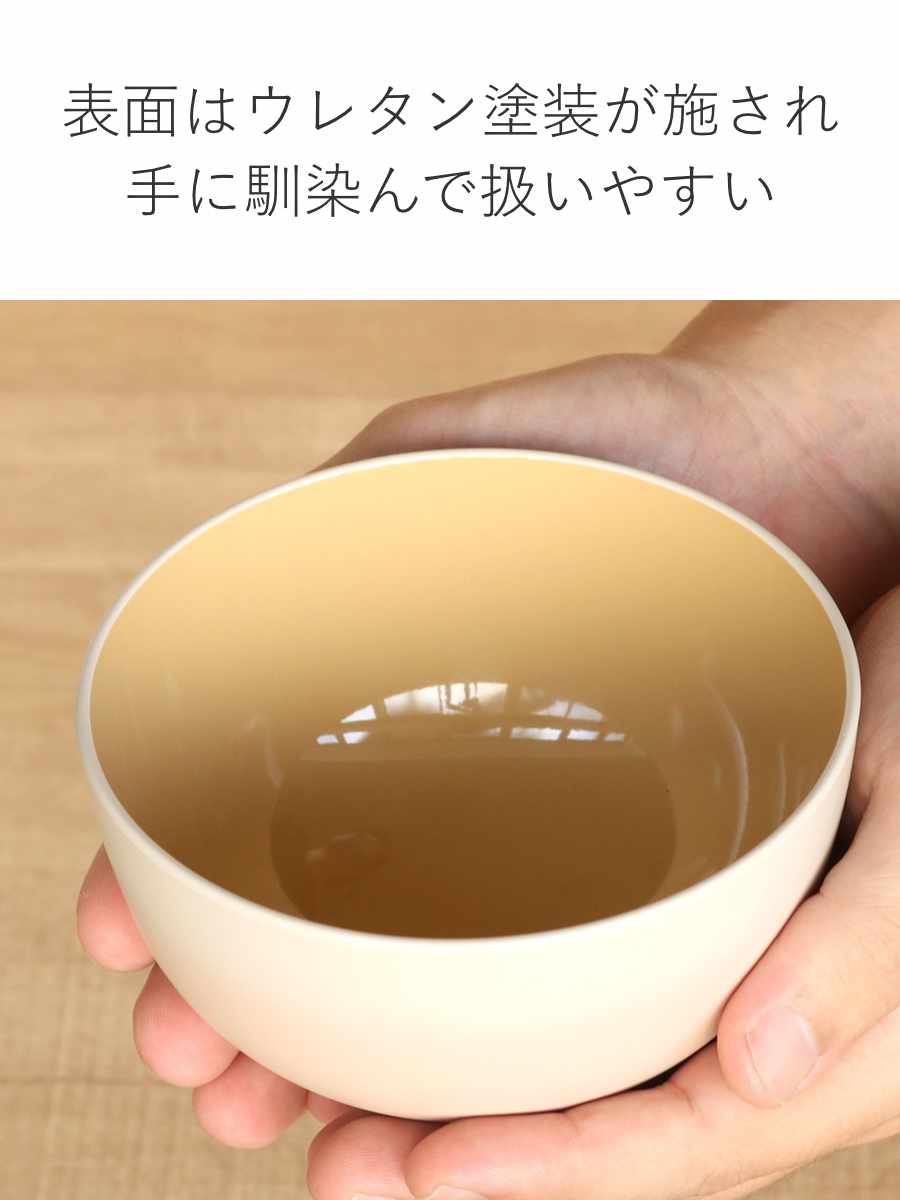 汁椀 450ml OWAN 丸 グラデーション プラスチック 日本製 （ 食洗機