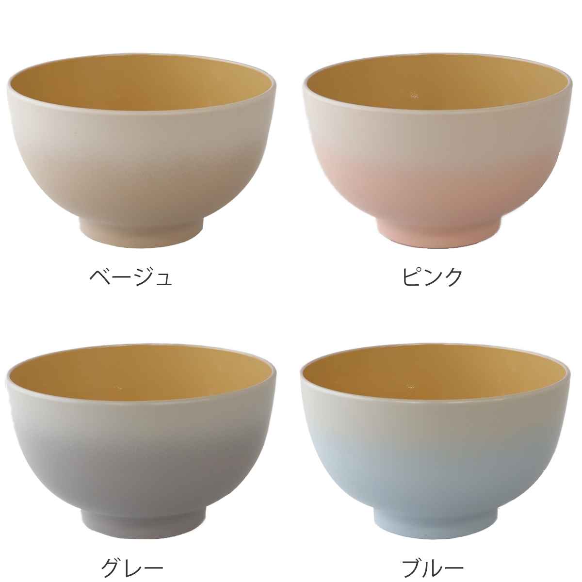 汁椀 450ml OWAN 丸 グラデーション プラスチック 日本製 （ 食洗機