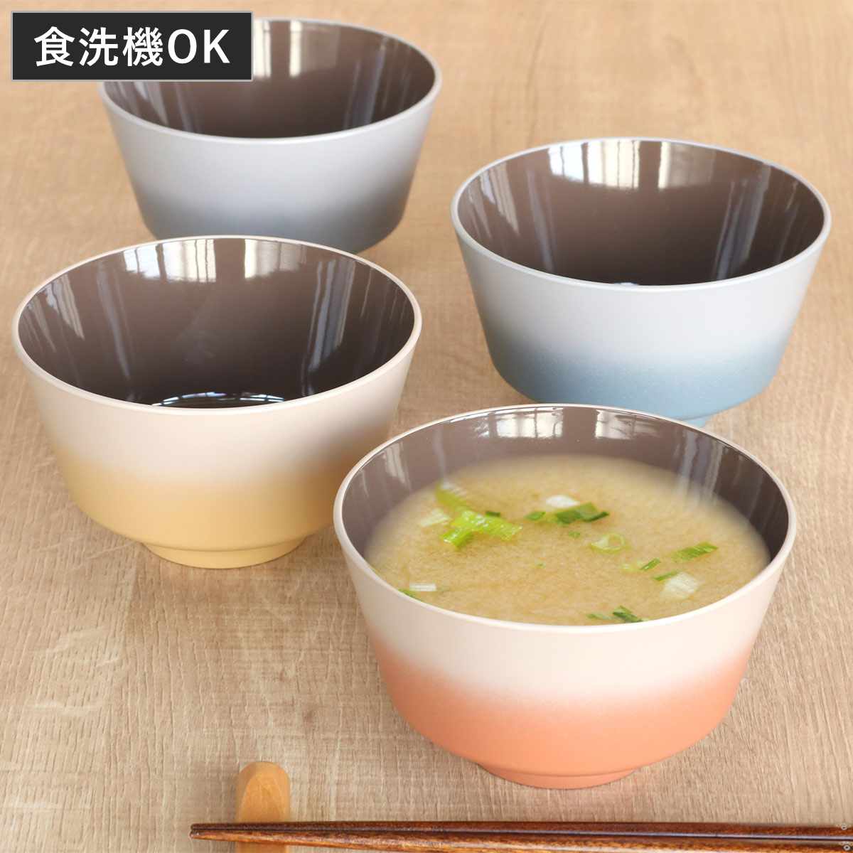 割れにくい食器特集 通販 - リビングート Yahoo!ショッピング店