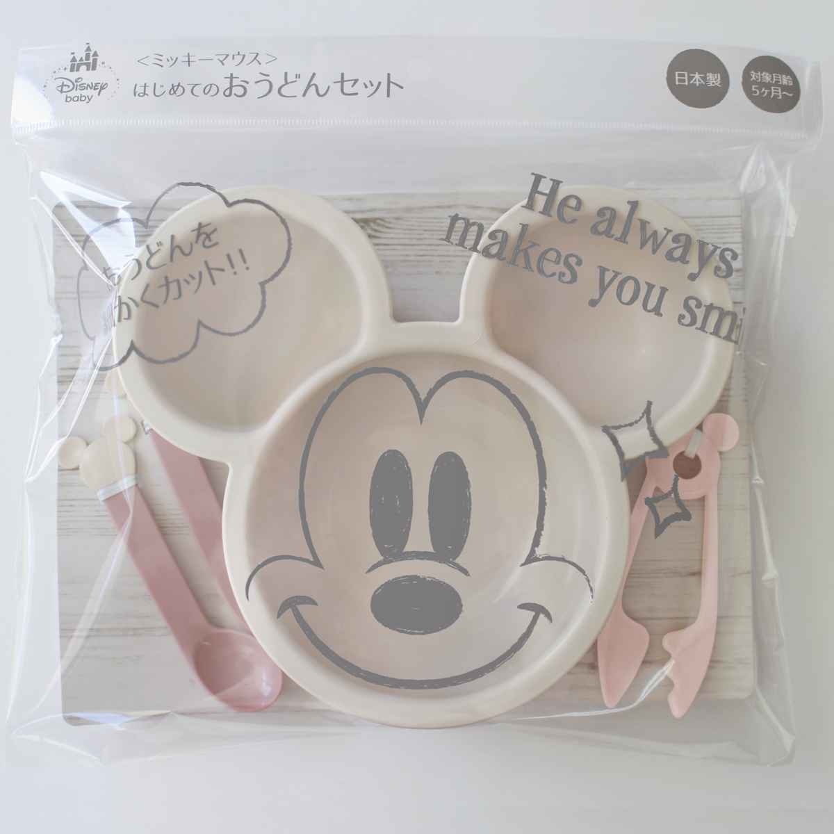 Disney（ディズニー） 食器セット ベビー ミッキーマウス はじめてのお