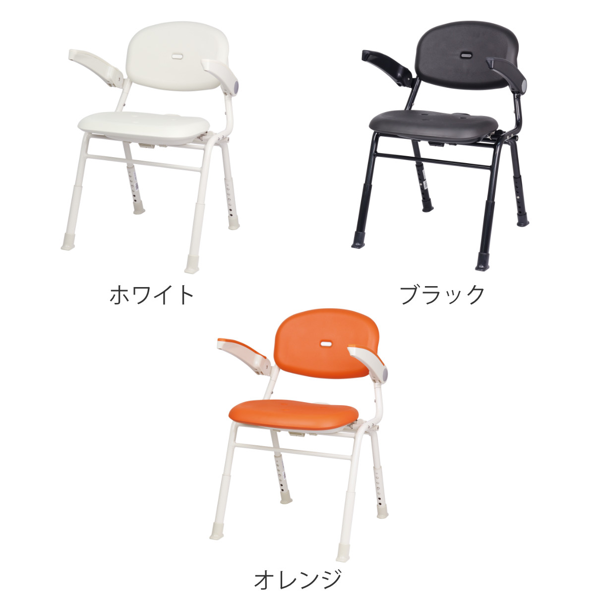幸和製作所 シャワーチェア ユニプラス ミドルサイズ 介護 （ バス