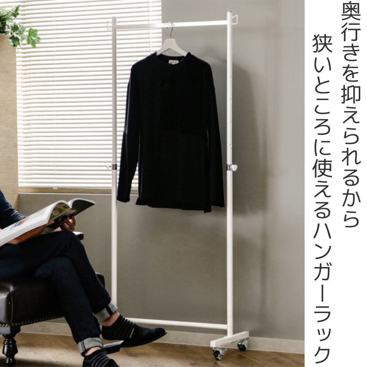在庫処分特価） パイプハンガー 収納アップ 頑丈ナナメ掛けハンガー