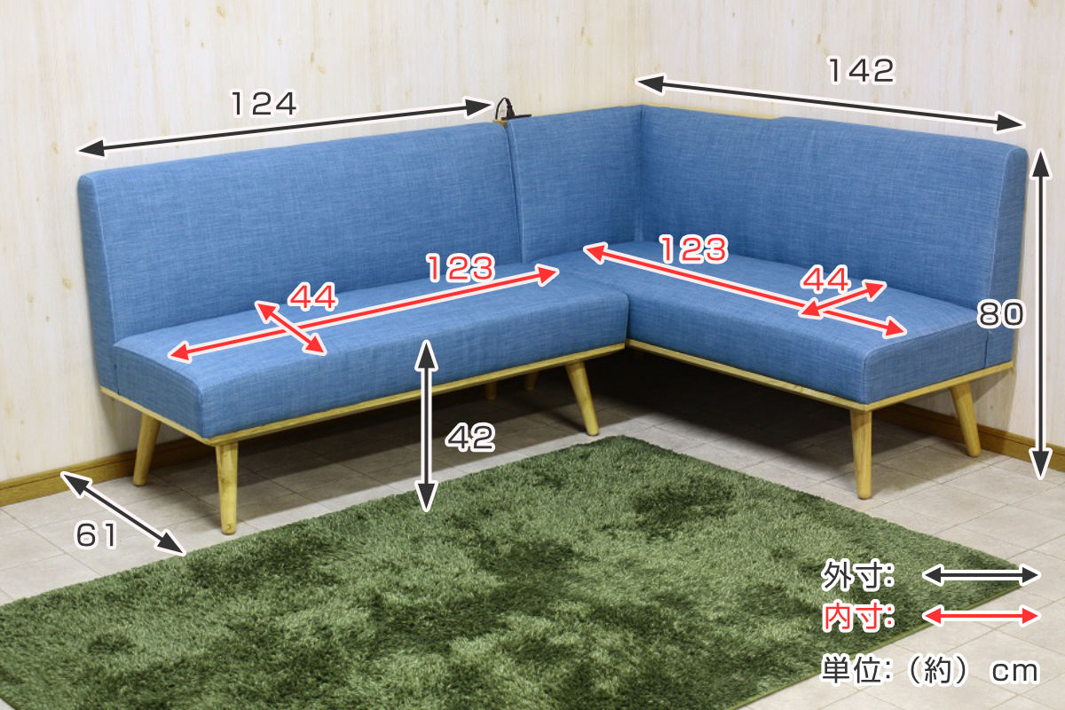ソファ テーブル 3点セット 右カウチ L字 木製 ファブリック
