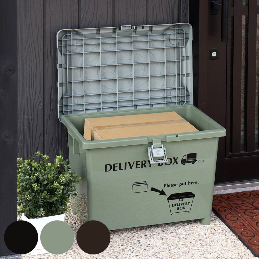 宅配ボックス デリバリーボックス （ 一戸建て用 大容量 ハード 宅配