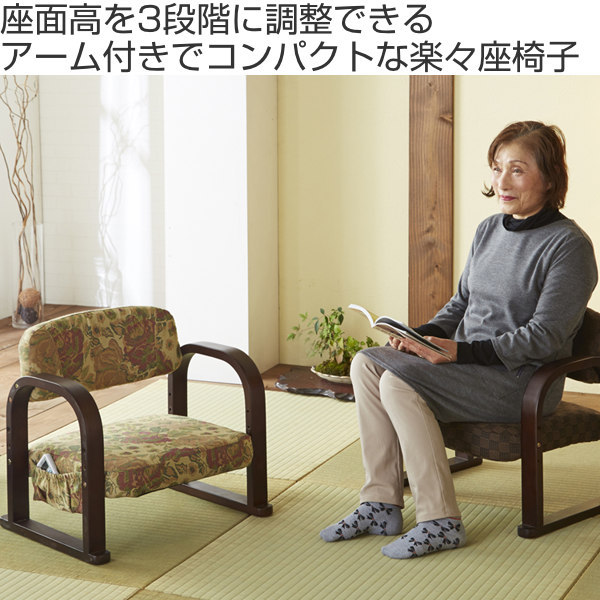 折り畳み座椅子 木製座椅子 3脚セット 天然木 布張り 昭和