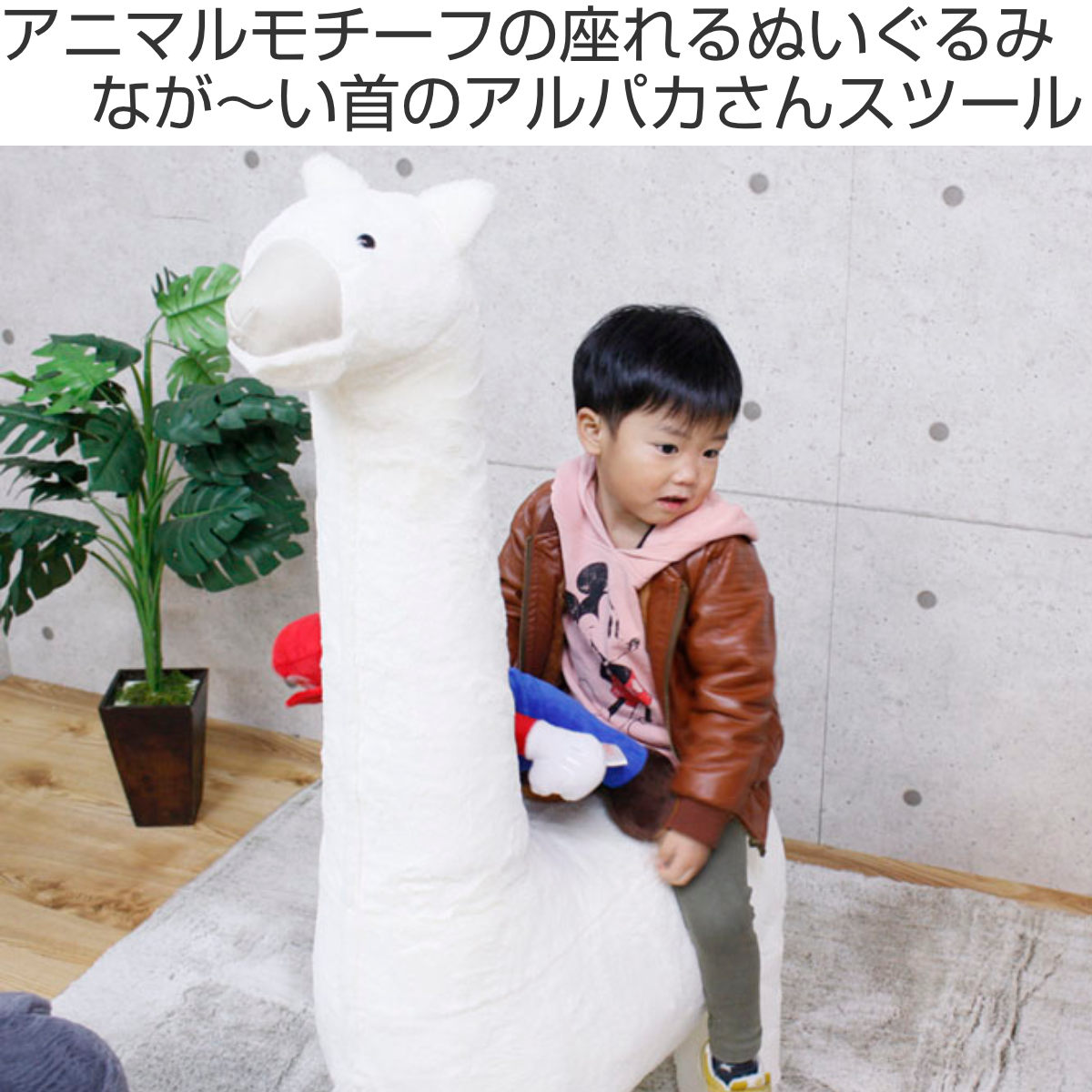 アニマルスツール アルパカ ビッグ オットマン ファブリック