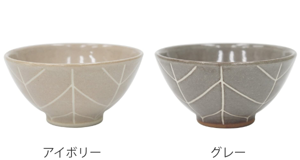 飯碗 11cm kokage 陶器 日本製 （ 茶碗 ボウル 小鉢 お碗 お茶碗