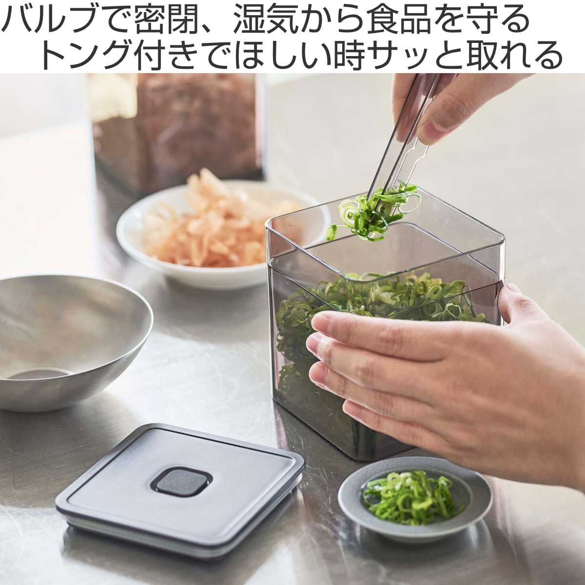山崎実業 tower トング付き バルブ付き密...の詳細画像1