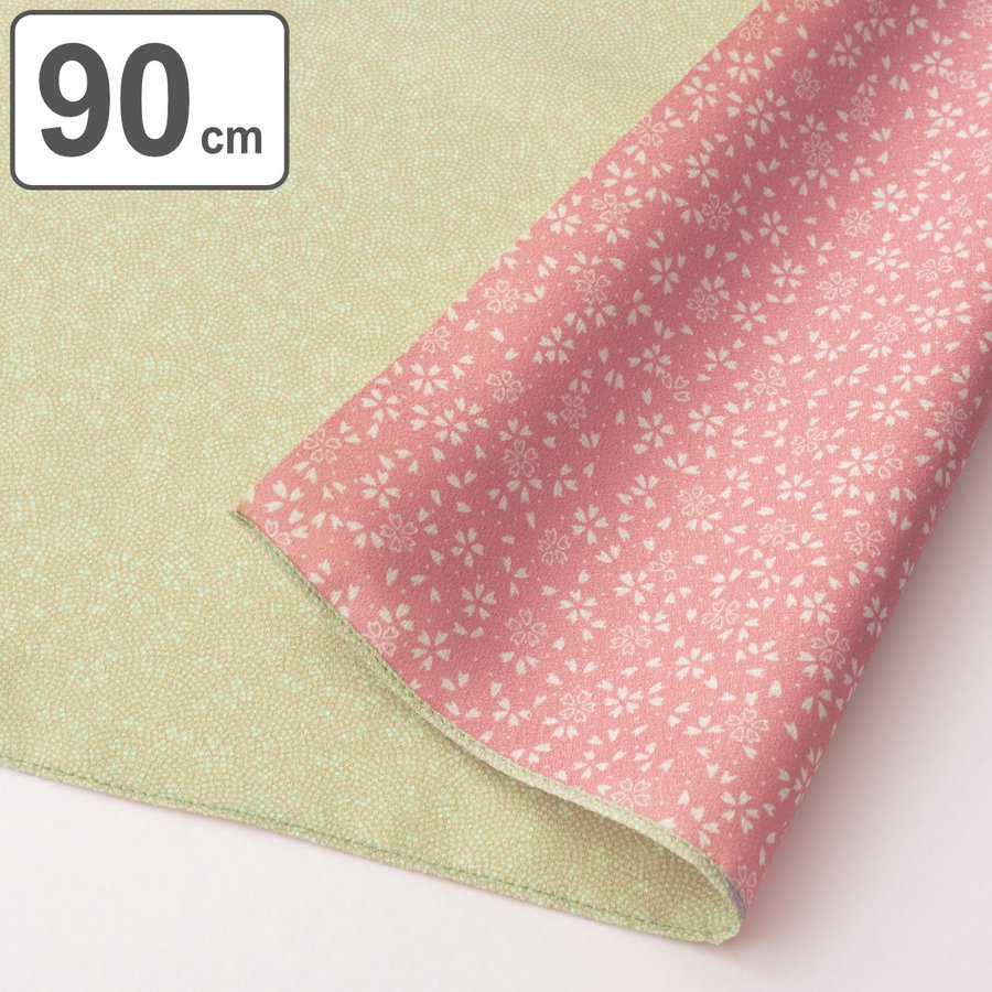 山田繊維 風呂敷 90cm 90リバーシブル 鮫 ワカバ/ピンク （ ふろしき