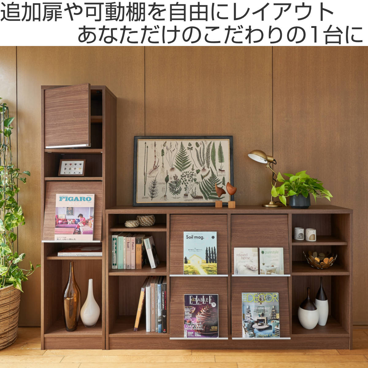 多目的棚 チョイスグリッドラック 4列タイプ 幅155 高さ88.6cm