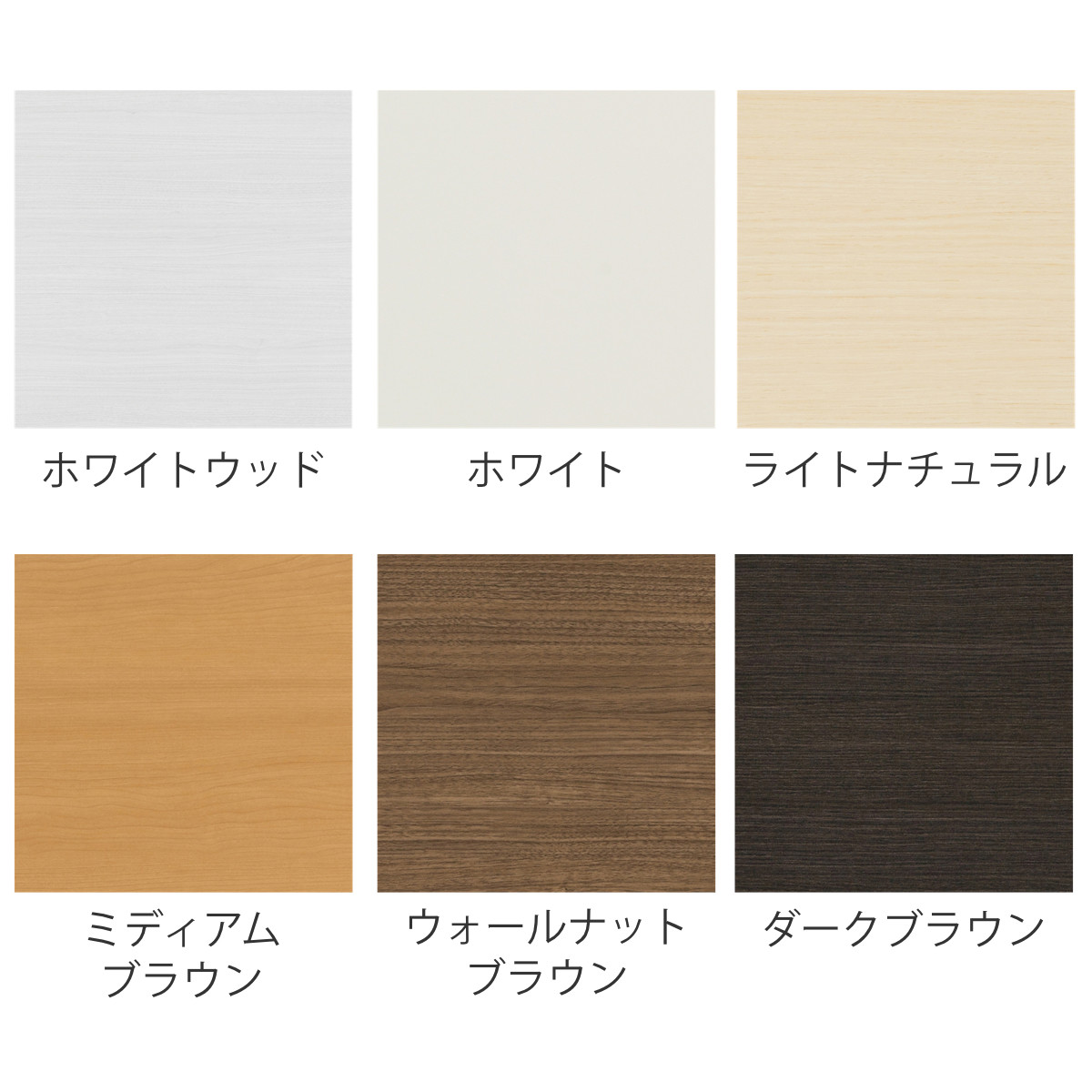 専用フラップ扉 チョイスグリッドラック用 （ 専用パーツ 扉 リビング
