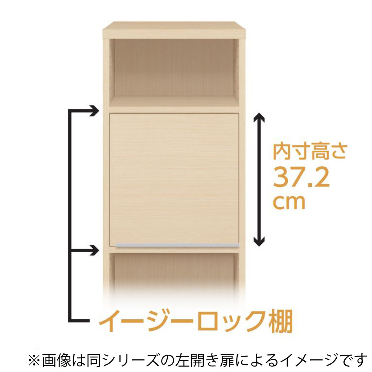 専用フラップ扉 チョイスグリッドラック用 （ 専用パーツ 扉 リビング