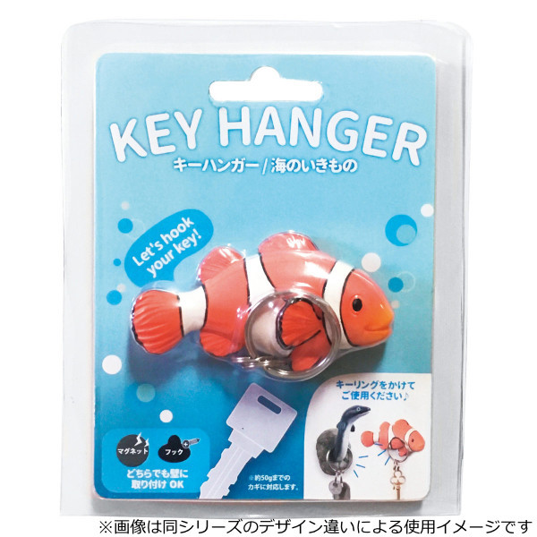 ニジマス　壁掛けフック　ウォールハンガー　鍵かけ　レプリカ　インテリア　魚 楽天市場】キーハンガー マグネット おしゃれ かわいい