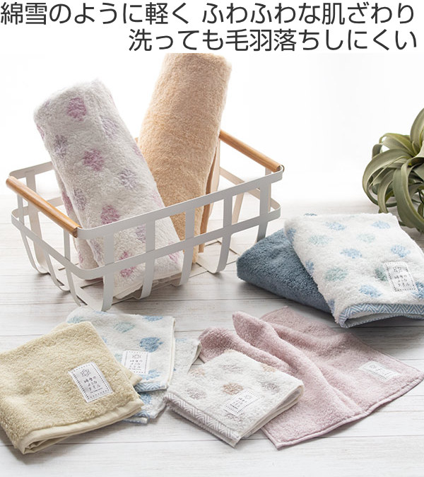 ハンドタオル 34×35cm 綿雪のようなタオ...の詳細画像1