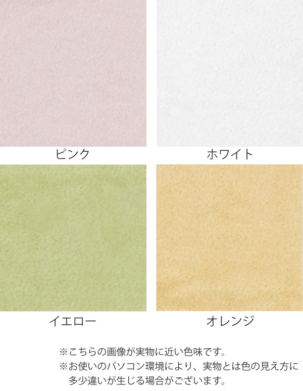 ハンドタオル 34×35cm 綿雪のようなタオ...の詳細画像3
