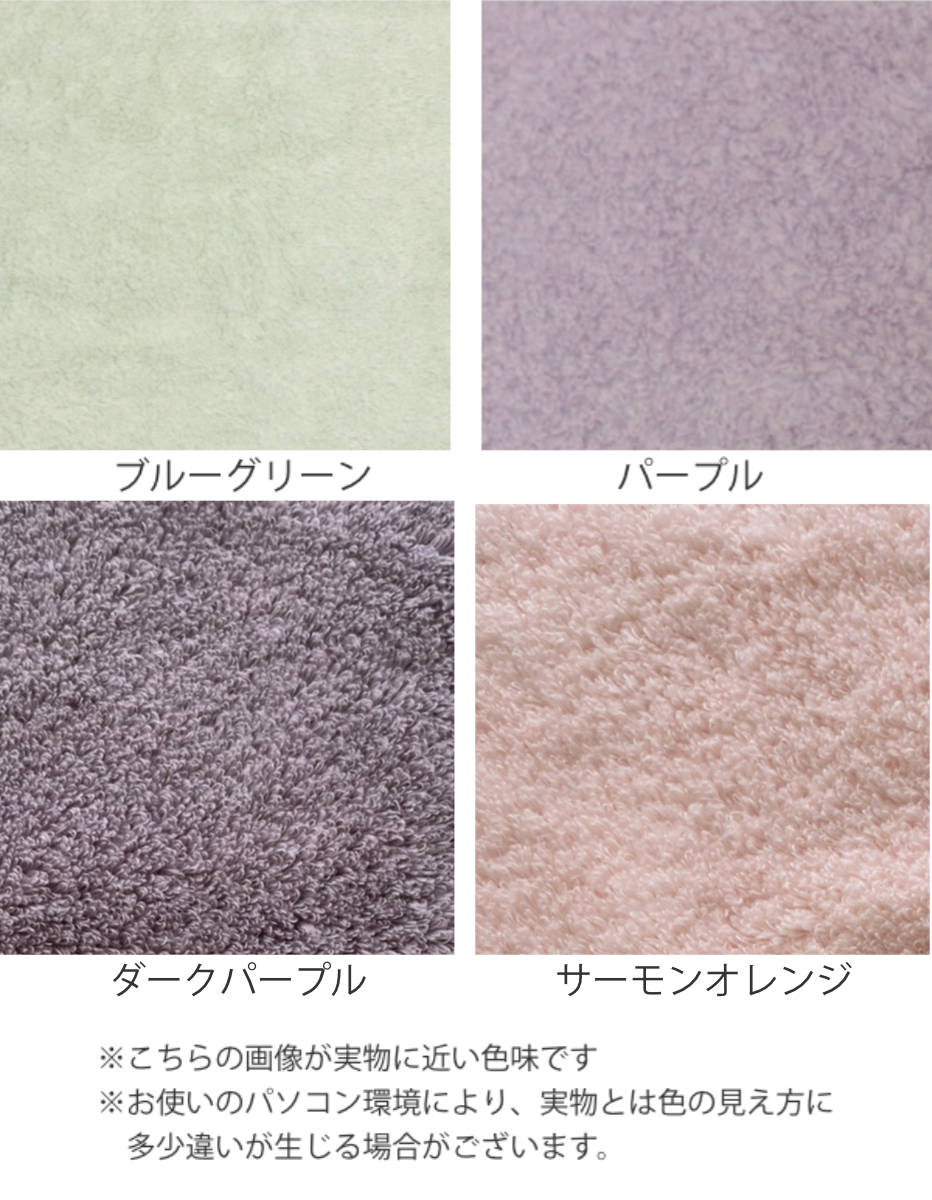 ハンドタオル 34×35cm 綿雪のようなタオ...の詳細画像4