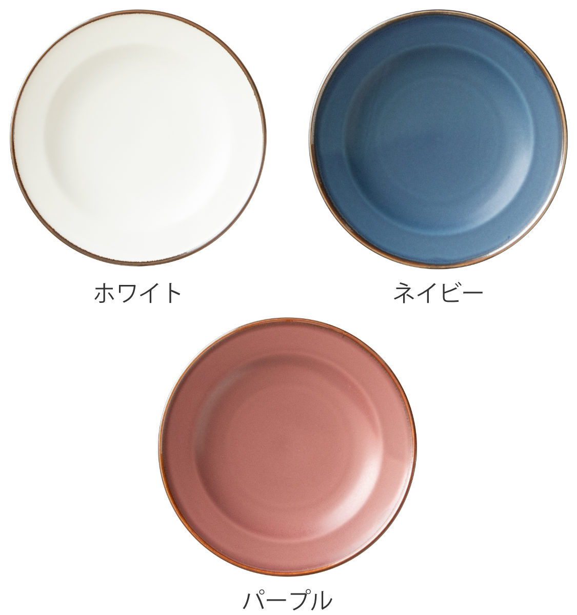プレート 17cm essence 美濃焼 磁器 （ 食洗機対応 電子レンジ
