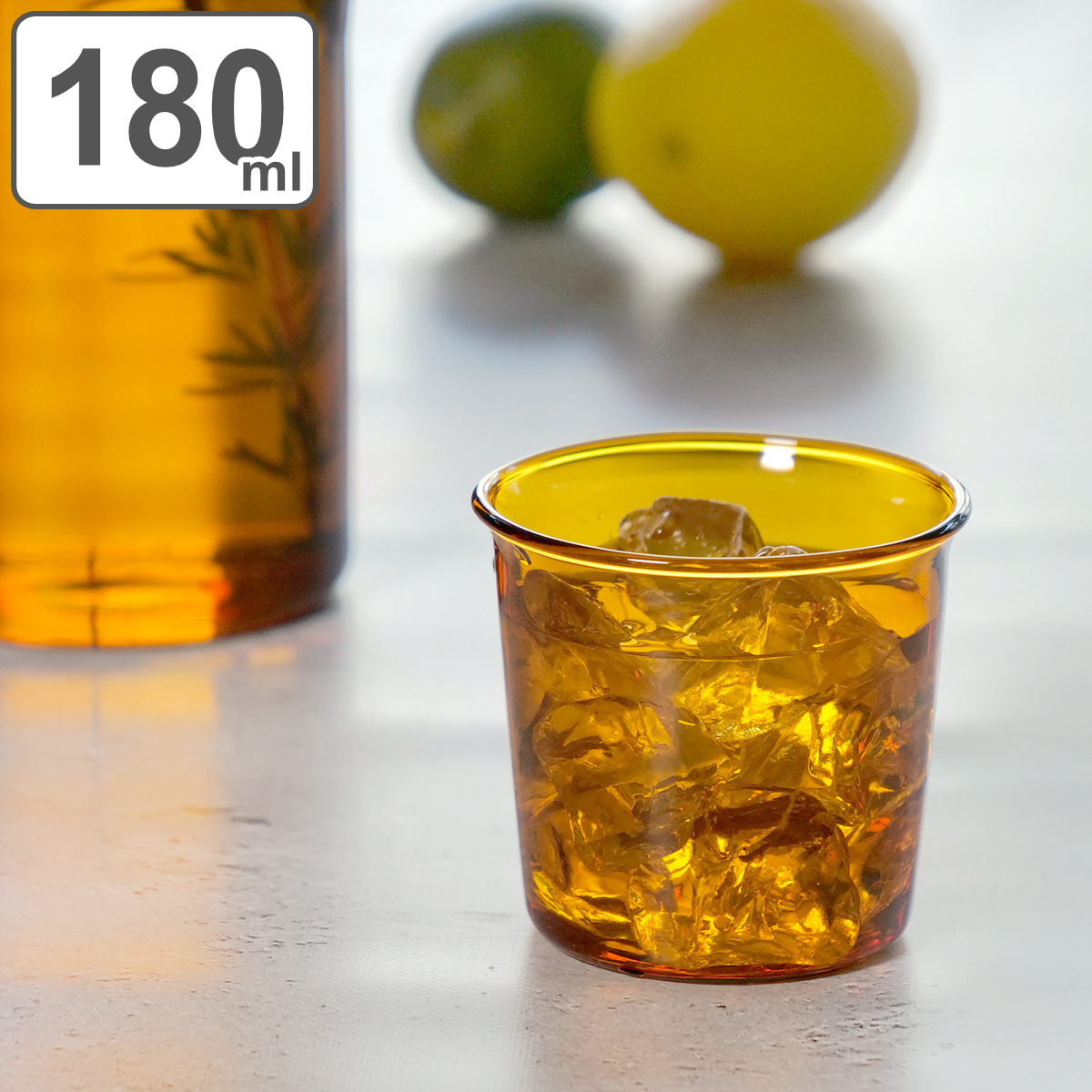 KINTO キントー CAST AMBER グラス 180ml （ 耐熱ガラス 食洗機