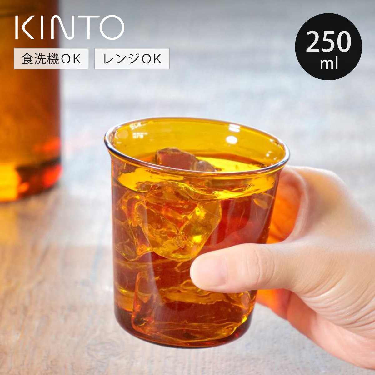 【Amber 様】専用・（赤+青、各360g）★【リクエスト特割特価】 CAST AMBER マグ 310ml – KINTO