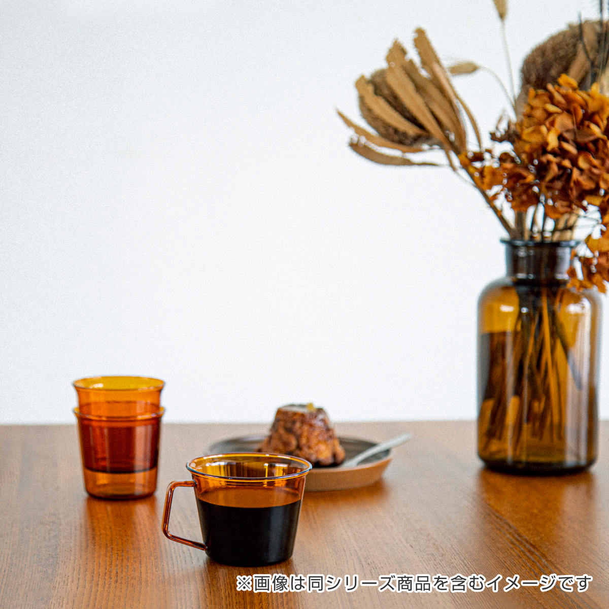 KINTO（キントー） CAST AMBER ダブルウォールグラス 250ml （ グラス 耐熱ガラス 食洗機対応 電子レンジ対応 ロック ...
