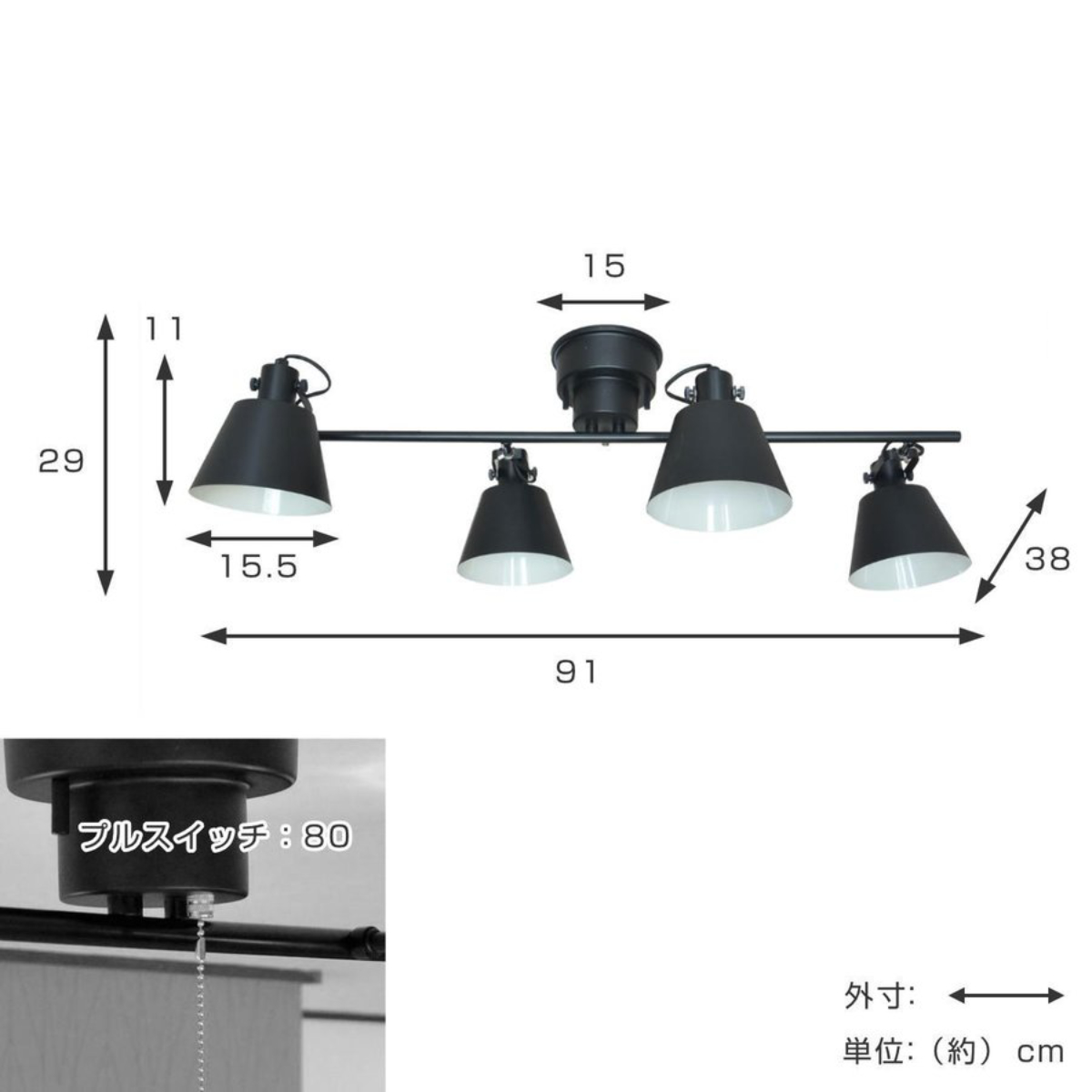 シーリングライト FLAGS 4灯 E26 60W （ LED 対応 シーリングスポット