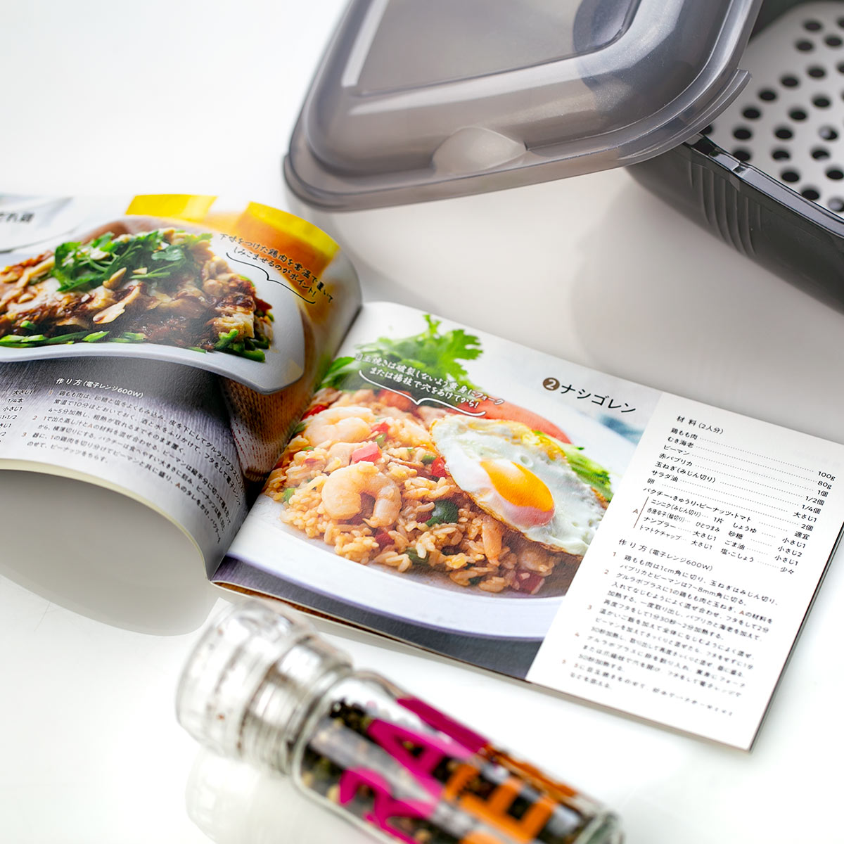 岩谷マテリアル グルラボプラス パーソナルセット 電子レンジ 調理器具