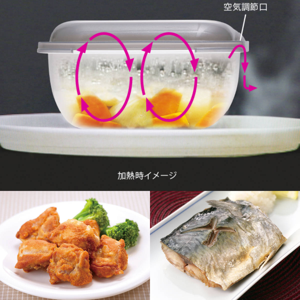 岩谷マテリアル グルラボプラス パーソナルセット 電子レンジ 調理器具