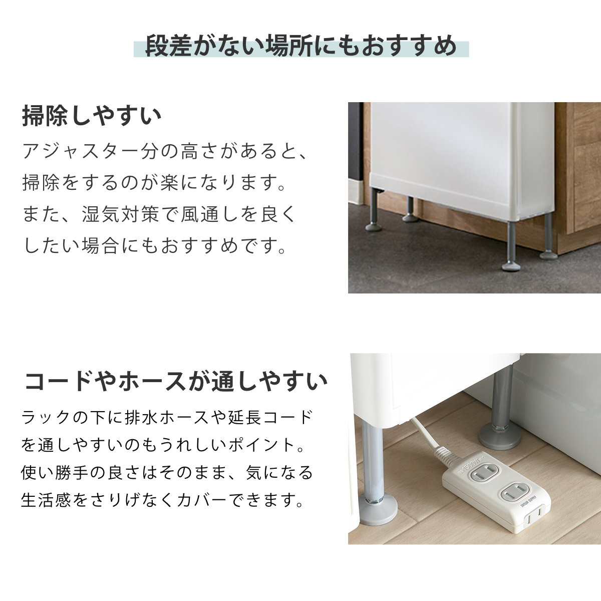 吉川国工業所 隙間収納 洗面所 段差をまたげる隙間ストッカー 2段 幅 