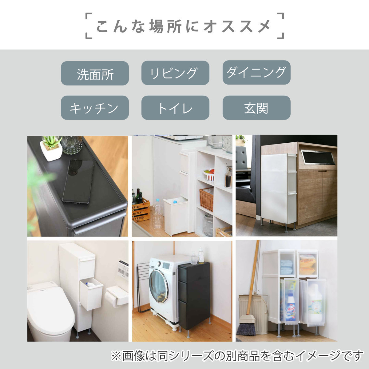 吉川国工業所 隙間収納 洗面所 段差をまたげる隙間ストッカー 2段 幅 