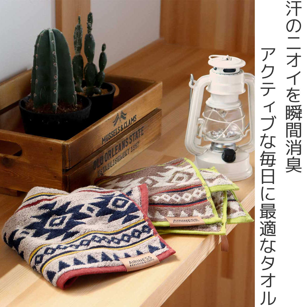 ハンドタオル ホライゾン 34×35cm ( ...の詳細画像1