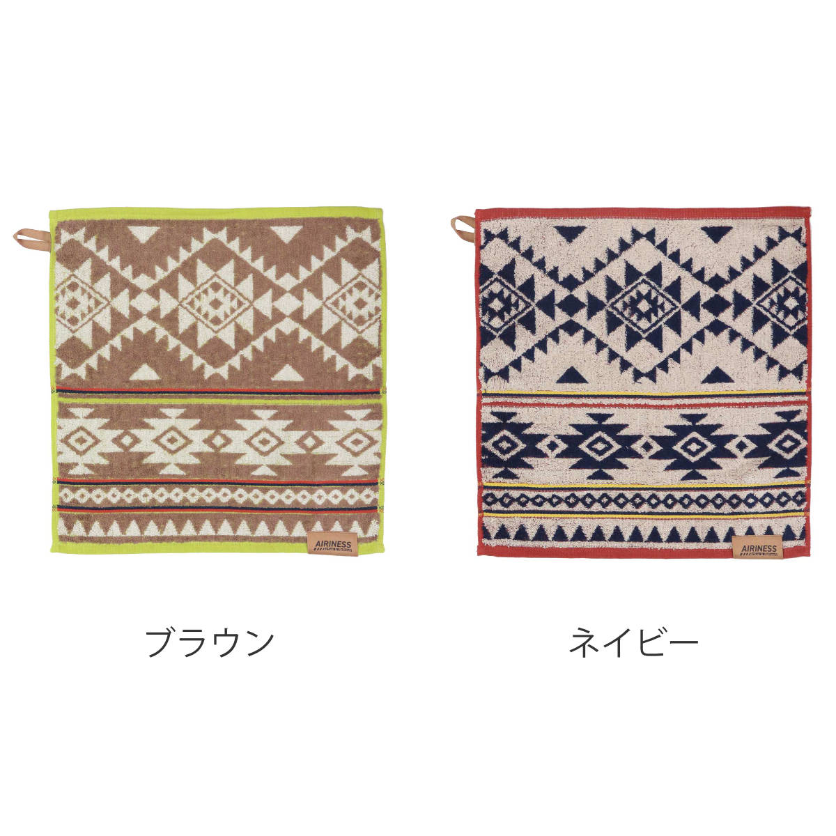 ハンドタオル ホライゾン 34×35cm ( ...の詳細画像2