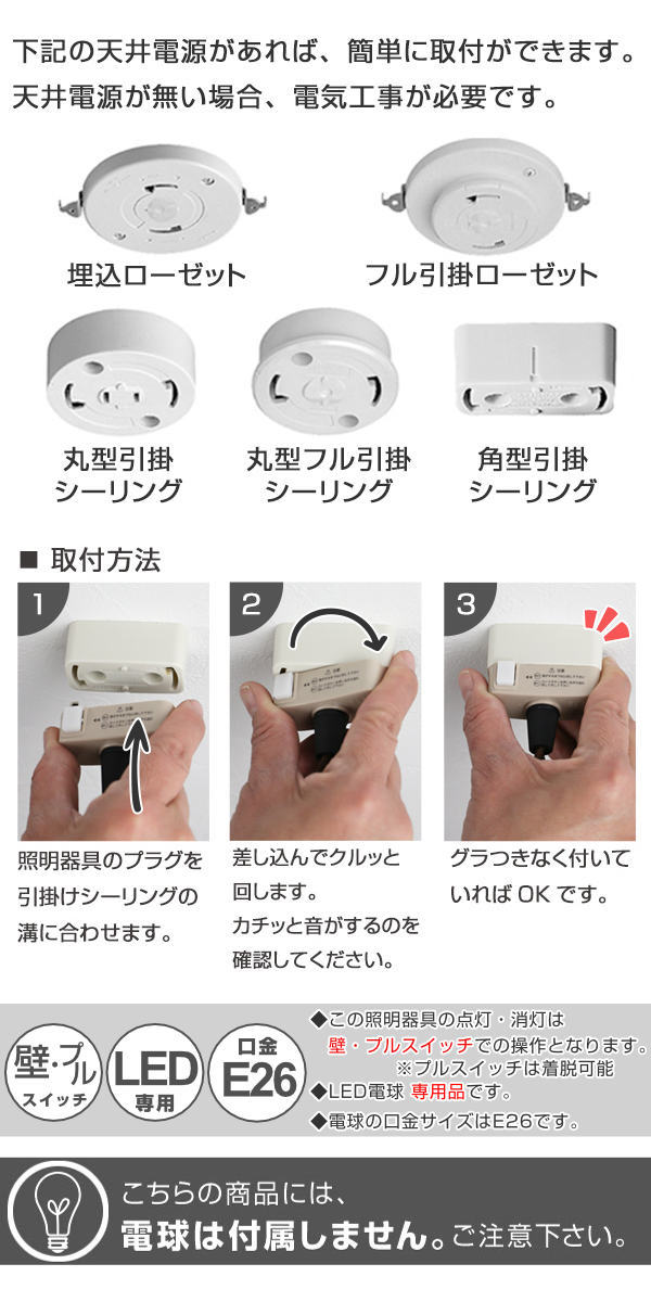 シーリングライト FIRDER 4灯 E26 ホワイト （ LED 対応 シーリング