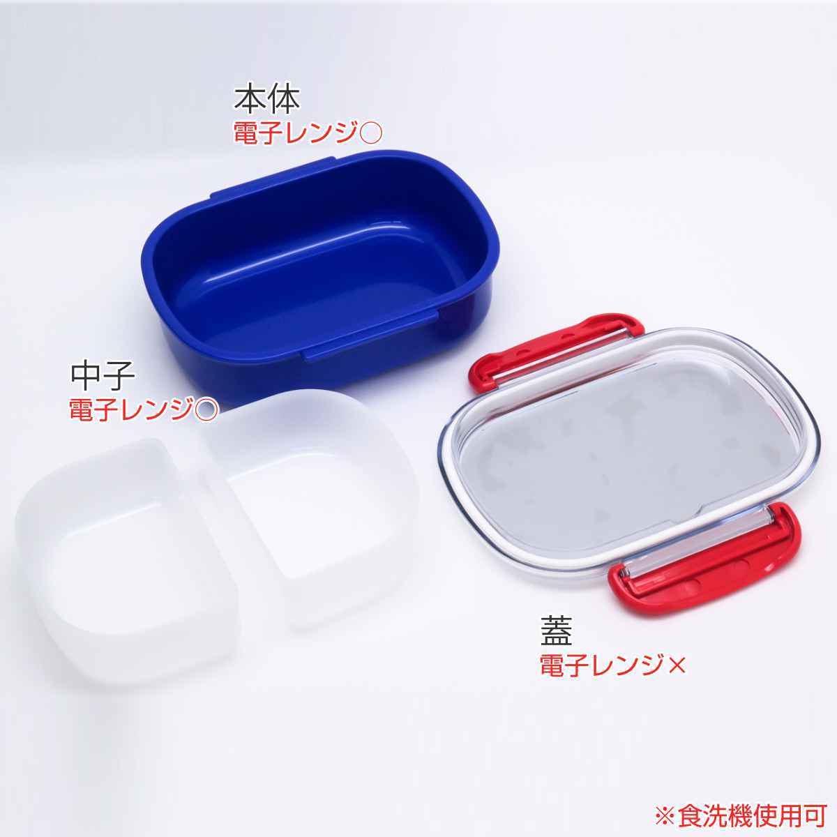 OSK お弁当箱 1段 360ml 抗菌 小判 ULTRAMAN ウルトラヒーローズ
