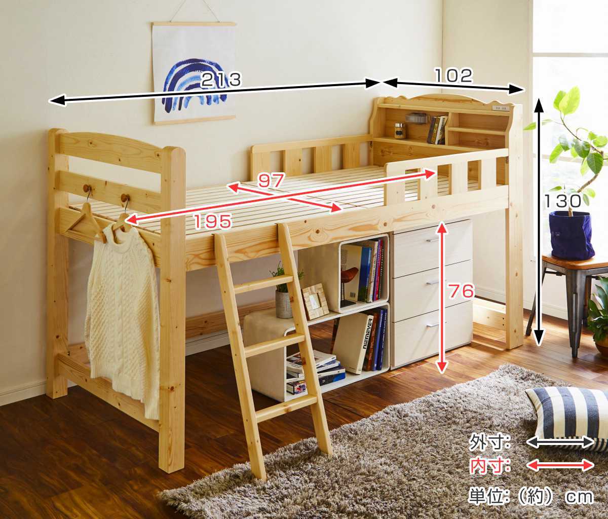 ロフトベッド 木製 はしご コンセント ライト付き 宮付 （ ベッド