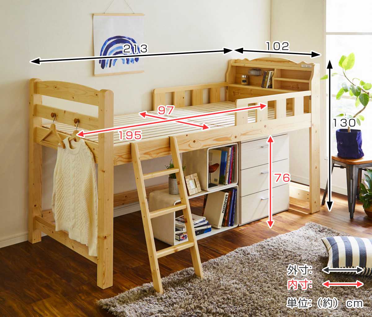 ロフトベッド ロフトベッド 木製 はしご コンセント ライト付き 宮付 （ ベッド