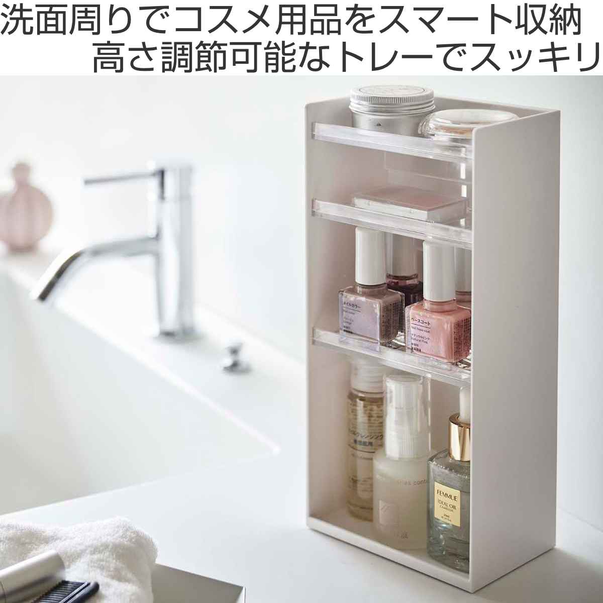 tower 山崎実業 収納ケース コスメ収納ケース 4段 （ 4903208056014